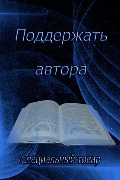 Spezialny_tovar Специальный товар — изображение 1