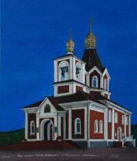 Храм Сергия Радонежского