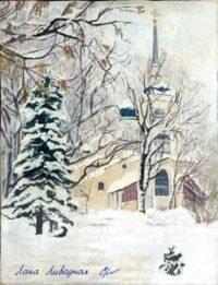 Церковь Анастасии Римлянки